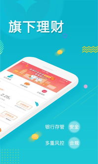 合眾國(guó)金App手機(jī)版 安卓3.7.0版本下載指南與軟件服務(wù)解析