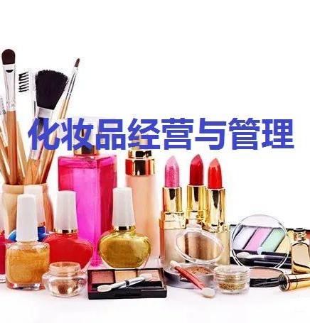 化妝品經營與空氣凈化器管理的融合策略