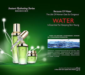 化妝品產(chǎn)品手冊 呵護(hù)肌膚，煥發(fā)自信光彩