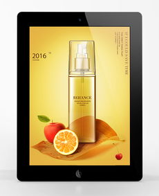 化妝品 美麗與科學(xué)的完美交融