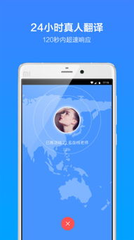 對話世界 翻譯服務(wù)如何跨越語言鴻溝，連接全球