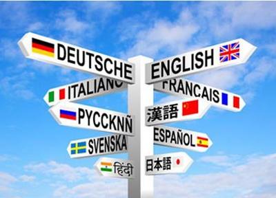 智能革命 融入人工智能的谷歌翻譯如何重塑全球溝通