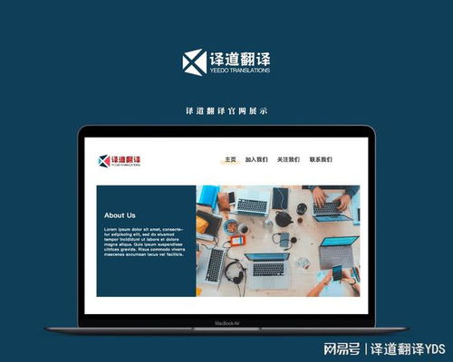 聊城專業翻譯服務指南 如何選擇優質的機械、金融與合同翻譯公司